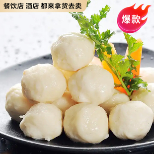 正宗潮汕手打墨鱼丸新鲜墨斗鱼丸火锅烧烤麻辣烫商用