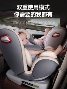 4一12岁可坐可躺通用0到2岁 儿童安全座椅汽车用婴儿宝宝车载0