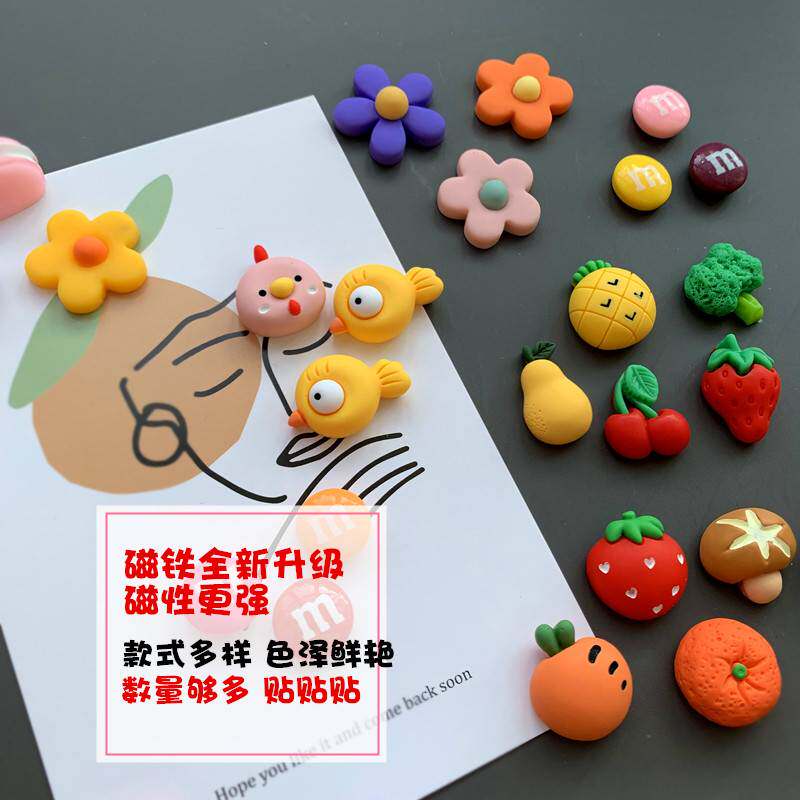 卡通可爱水果蔬菜 迷你冰箱贴磁贴 创意吸照片小号磁铁白板贴套装