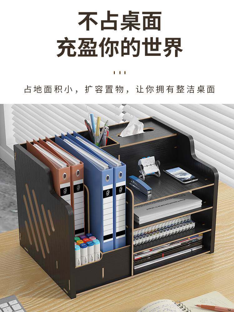 파일 랙 책상 데스크탑 책장 다층 대용량 파일 프레임 폴더 보관함 보관함 A4 용지 완성