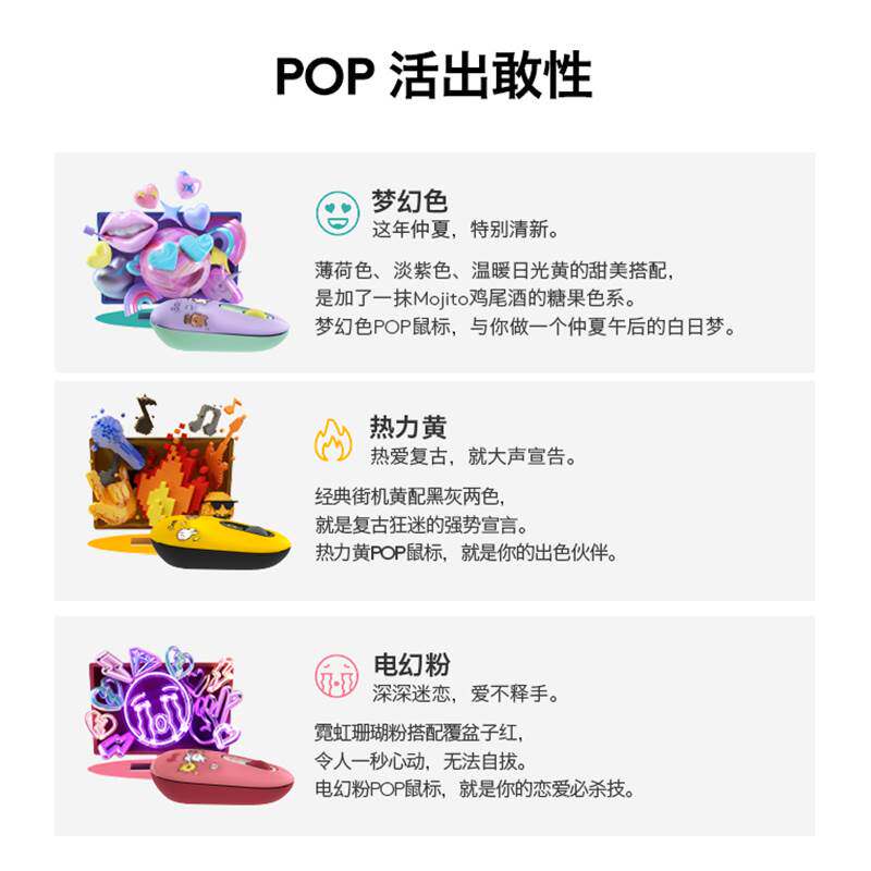 로지텍 미니 버블버킷 무선 블루투스 마우스 노트북 여아 팝마우스
