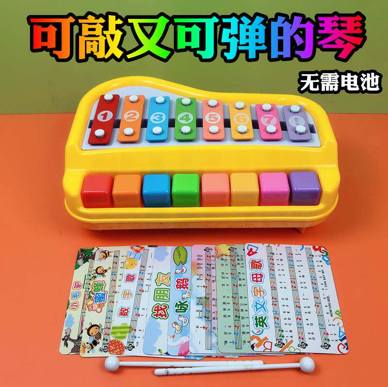 儿童音乐小木琴美妙声音动手脑益智亲子互动敲击弹奏商超玩具货源