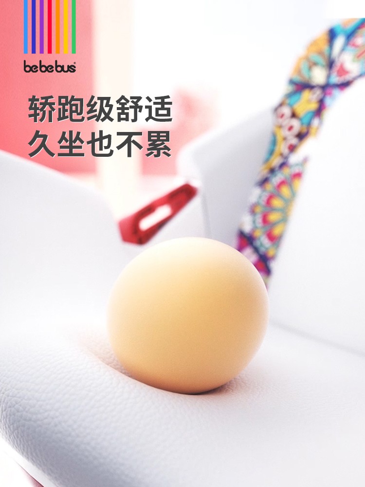 BeBeBus儿童安全座椅探月家3-12岁大童宝宝车载汽车用坐椅增高垫