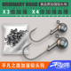 平凡之路加强铅头钩50粒装 软虫鳜鱼海鲈专攻 路亚根钓钩软虫专用