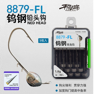 平凡之路钨钢铅头钩钝角钩大钩门钨钢黑坑正钓鲈鱼鳜鱼内德顿角钩