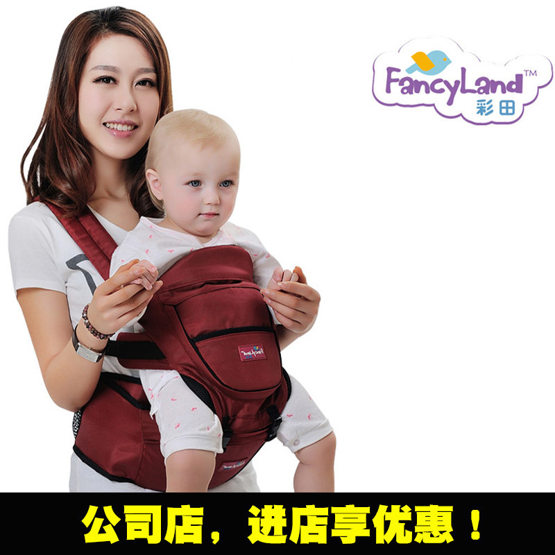 厂家处理彩田多功能腰凳 四季通用婴儿腰凳 婴儿背带小孩双肩纯棉