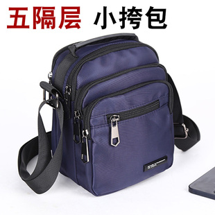 多隔层单肩包男士包包多功能小背包斜挎包男包通勤出行旅行手机包