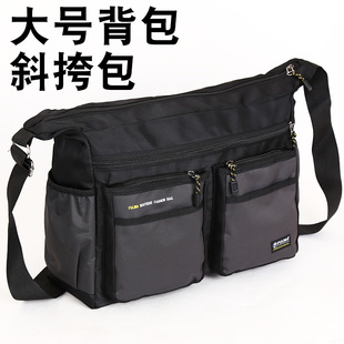 多隔层单肩包大容量男士 包包斜挎包商务旅行包大背包行李包公文包