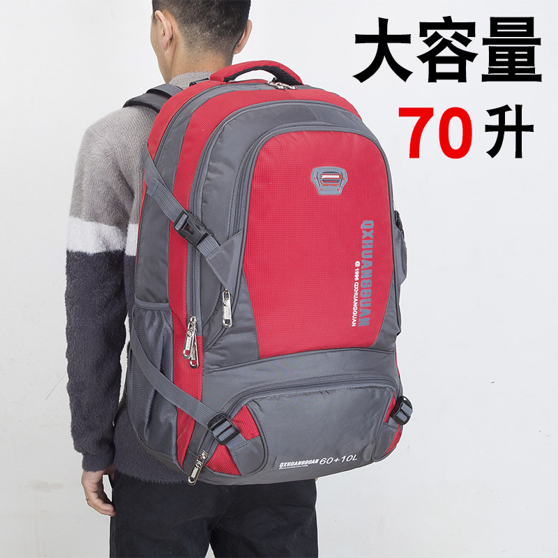 70 LITER LARGE CAPACITY BACKPACK FOR MEN AND WOMEN OUTDOOR HIKING BAG SPORTS BACKPACK FOR COLLEGE STUDENTS SCHOOL BAG TRAVEL TRAVEL TRAVEL BAG
