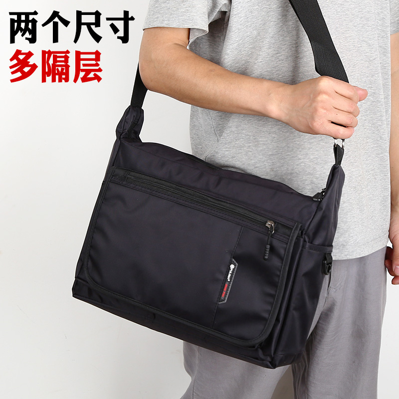 大容量牛津布单肩包男士背包男包多隔层公文包斜挎包电脑包旅行包