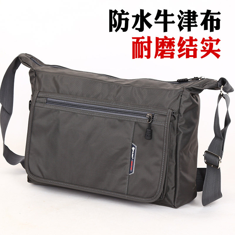 大容量单肩包男士背包通勤旅行包文件袋多隔层公文包斜挎包电脑包,箱包皮具/热销女包/男包,男士包袋,淘宝优惠券,粉丝福利购,淘宝优惠卷