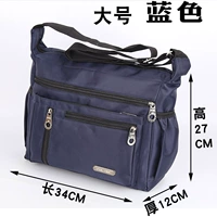 Глубокий синий 【большой 0302#】