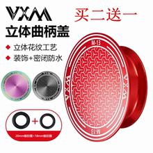 山地自行车中空中轴一体牙盘防尘盖 铝合金右侧防水曲柄盖堵头配