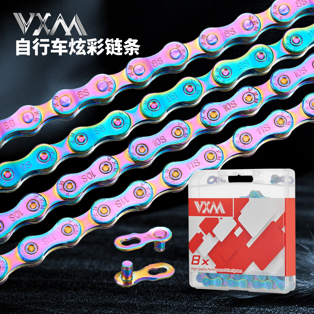 山地公路自行车链条 全电镀防锈炫彩8速9 10 11S变速配件链条