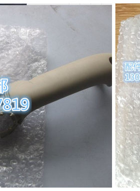 别克雪佛兰老赛欧三厢两厢 SRV 车门内拉手盖/拉手框/拉手座/扶手
