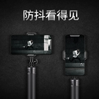 Apple, huawei, универсальный портативный мобильный телефон, портативная крутящаяся трубка, штатив, фиксаторы в комплекте, учит балансу