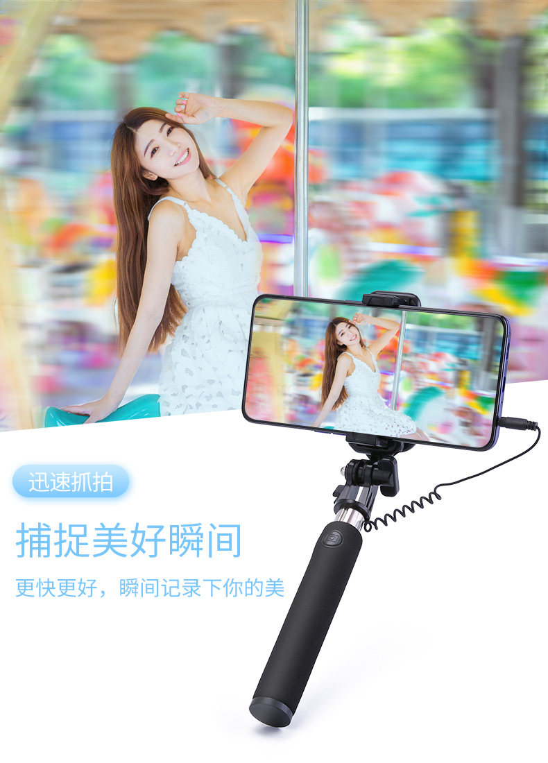 2023新款手机自拍杆通用型迷你有线线控拍照自拍神器手持直播支架伸缩多功能360度旋转2022怎么看?