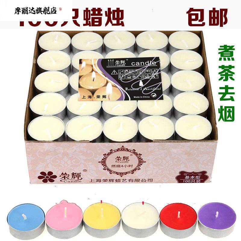 腊灯光蜡茶彩色覆古小号蜡烛香薰圆柱惊喜婚庆。家用炉蜡烛餐桌烛