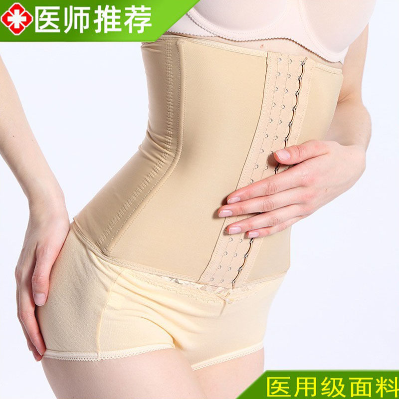医用腰腹抽脂塑形衣吸脂塑身烧烫伤术后压疤痕腰封腰夹束缚带腰部