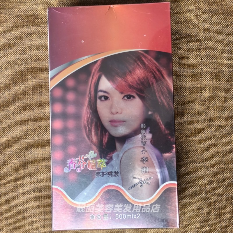 首邦生态香芬植萃染发膏发廊家用彩染覆盖白发专用染发霜黑茶色,美发护发/假发,彩染,淘宝优惠券,粉丝福利购,淘宝优惠卷