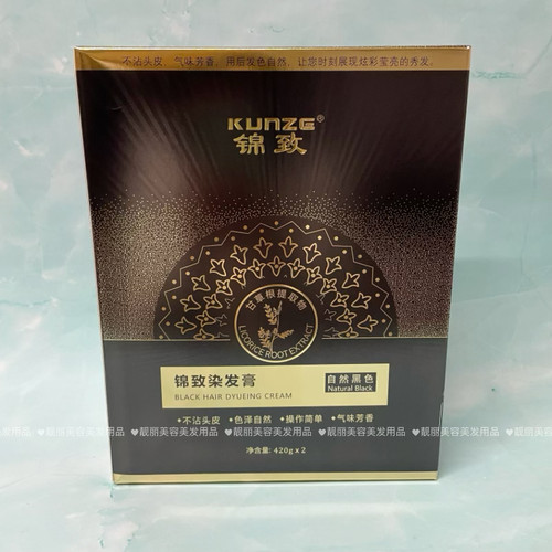 正品锦致染发膏自然黑色黑发霜植物提取清水不沾头皮盖白发焗黑油