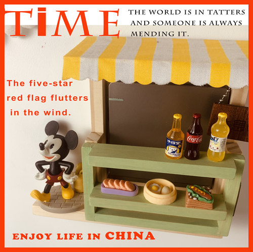 木初迦野开关贴实木原创自由组合