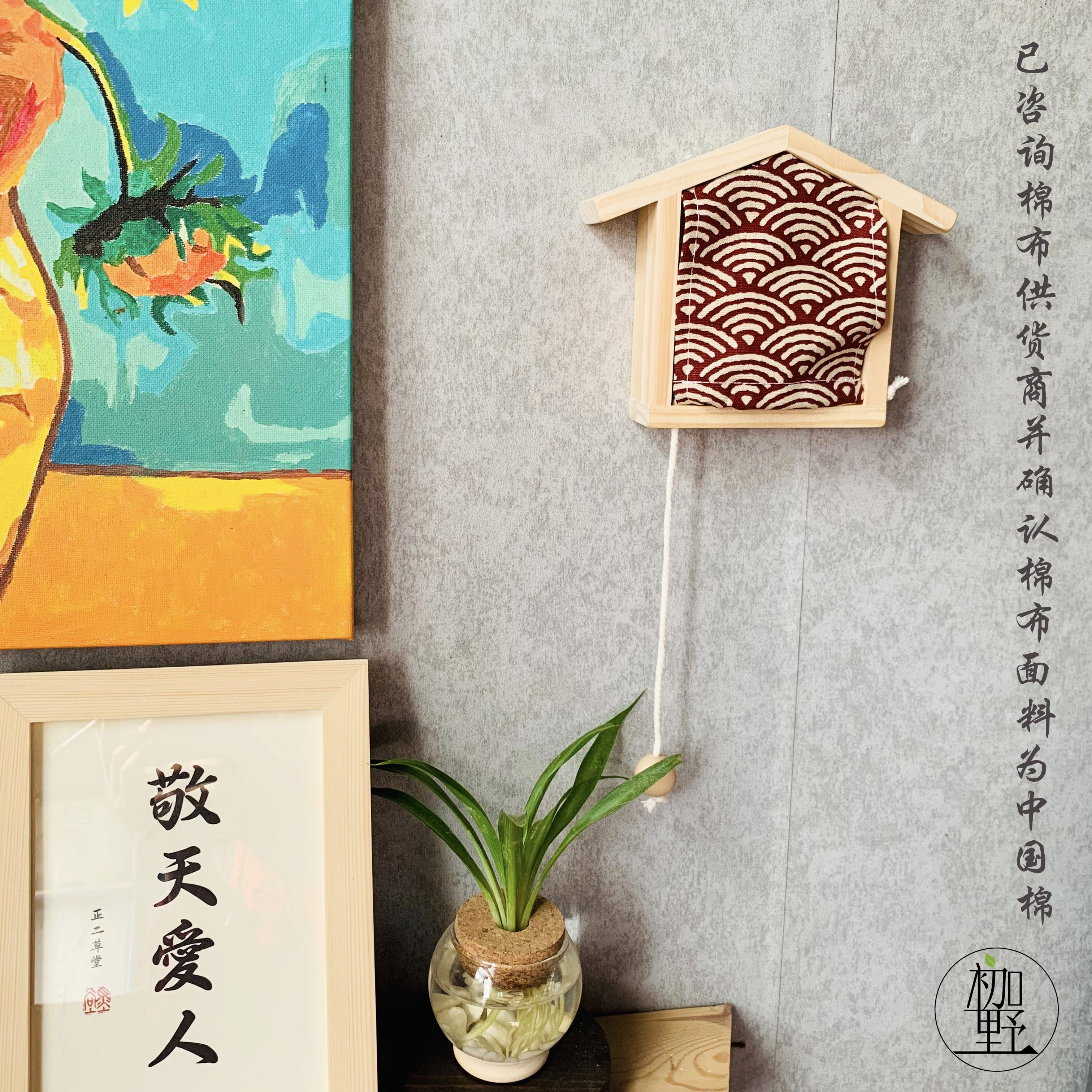 实木单双款开关插座贴唯美遮挡邱小姐布艺甜点追生活免钉超粘免邮图片