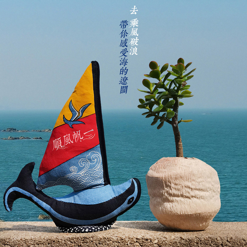 创意手工布艺(扬帆)礼品挂饰