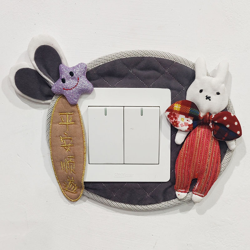 可爱卡通手工布艺开关边框套