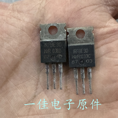 IRFBE30 原装进口拆机 800V 4.1A MOS场效应管