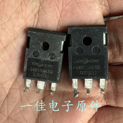 G40T120AK3SD G40T120BK3SD 原装原字拆机 1200V40A 大功率IGBT管