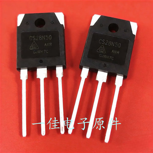 CS28N50 全新原装 500V 28A TO-3P MOS场效应管