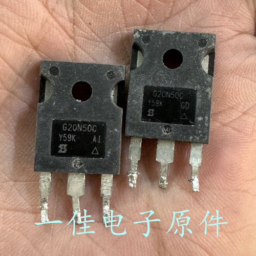 G20N50C 原装进口拆机 500V 20A 大芯片MOS管 测好发货