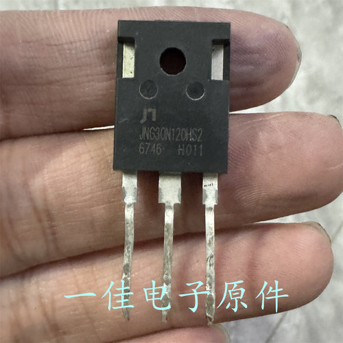 JNG30N120HS2 原装原字拆机 1200V 30A 大功率IGBT管
