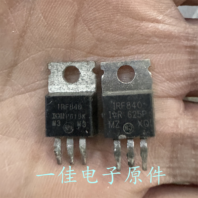IRF840 原装进口拆机 500V 8A MOS场效应管 测好发货