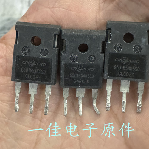 G50T65AK5SD 原装原字拆机 650V 50A 带阻尼IGBT管 测好发货