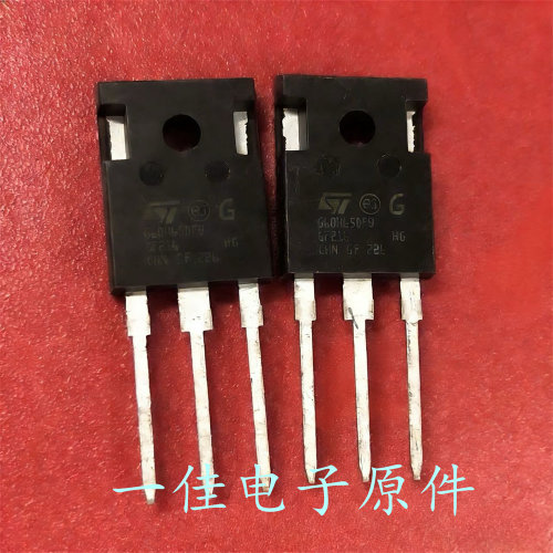 G60H65DFB 全新进口原装 650V 60A TO-247 大功率IGBT管