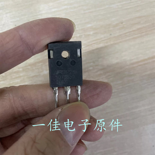 50XS65D 原装进口拆机 650V 50A 大功率IGBT管 测好发货
