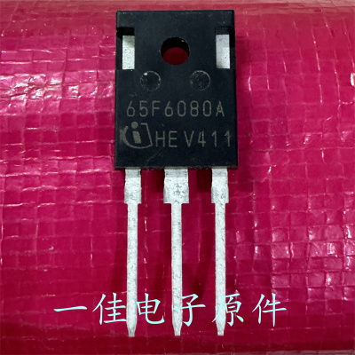 65F6080A IPW65R080CFDA 全新进口原装 650V 43.3A MOS场效应管