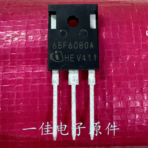 65F6080A IPW65R080CFDA 全新进口原装 650V 43.3A MOS场效应管