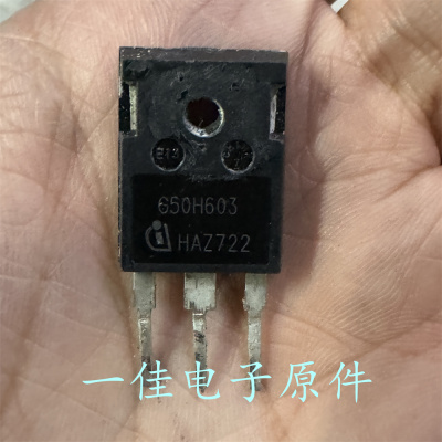 G50H603 原装进口拆机 650V 50A 大功率IGBT管 IGW50N60H3