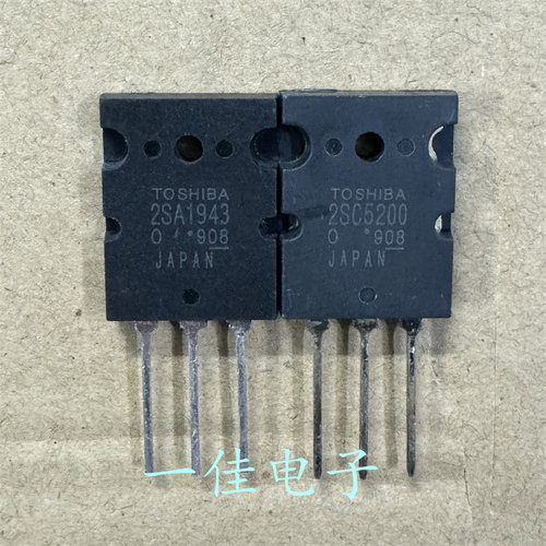 2SA1943 2SC5200 全新进口原装 功放音频配对管