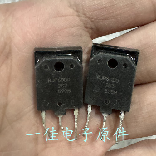 RJP60D0 RJP60DO 原装进口拆机 变频空调IGBT管 测试好发