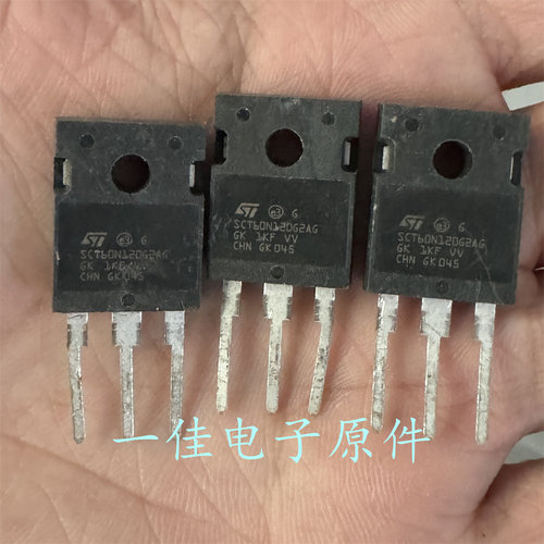 SCT60N120G2AG 原装进口拆机 1200V 52A 汽车级碳化硅MOS管