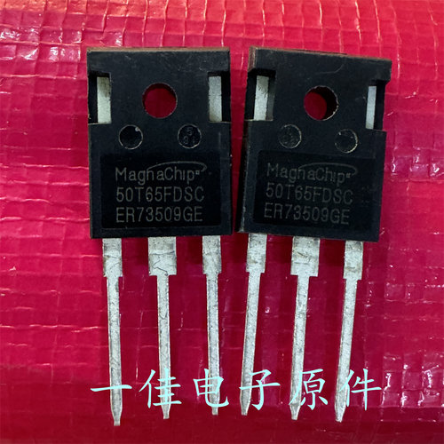 50T65FDSC 50T65FESC 全新进口原装 650V 50A 大功率IGBT管