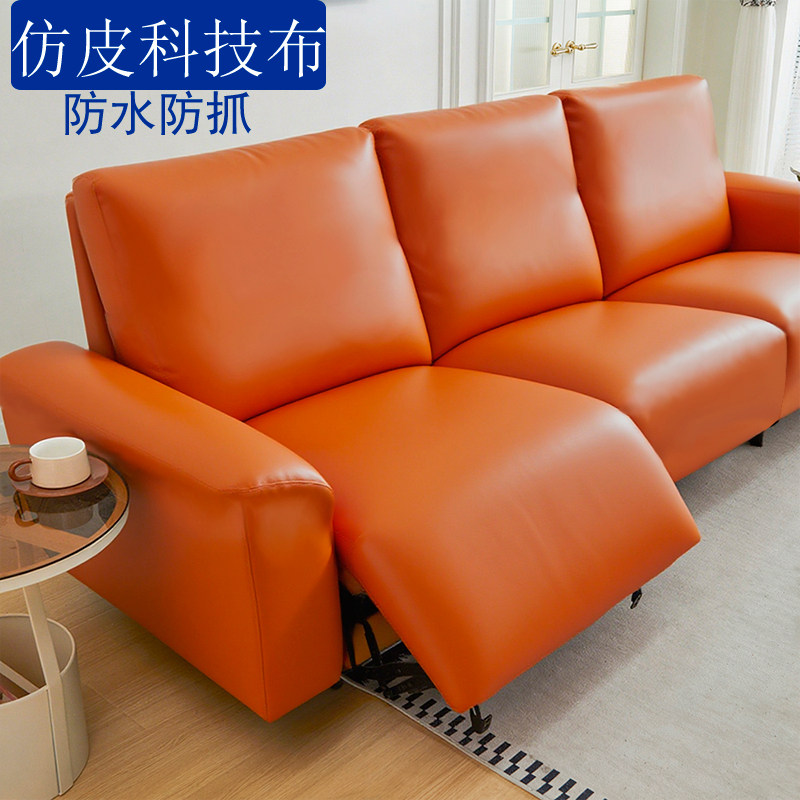 芝华士专用沙发套罩头等太空舱芝华仕全包仿皮科技布PU革保护罩,居家布艺,沙发套,淘宝优惠券,粉丝福利购,淘宝优惠卷