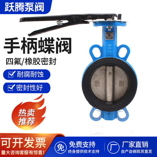 dn5080100150200软密封对夹蝶阀