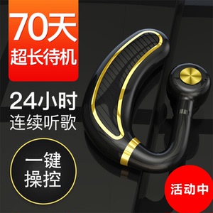 蓝牙耳机无线单耳开车司机专用可接打电话挂耳入耳式所有手机通用