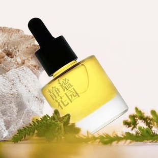 静谧花园 私密油白玫瑰精油大马士革玫瑰精华油 复方保养按摩芳疗