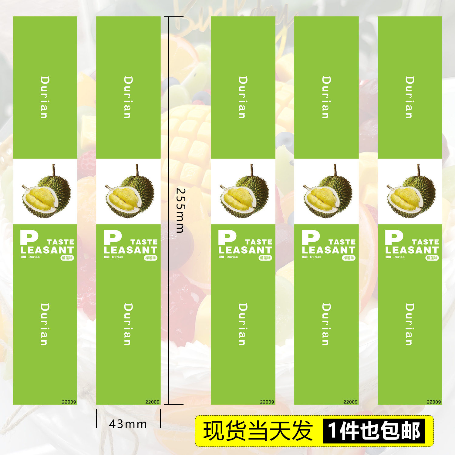 定制网红草莓味榴莲蛋糕不干胶标签芒果味千层蓝莓味封口装饰贴纸